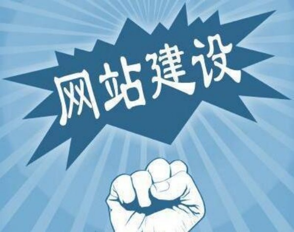 太原�市网站开发如何选对服务商 本地企业必看指南